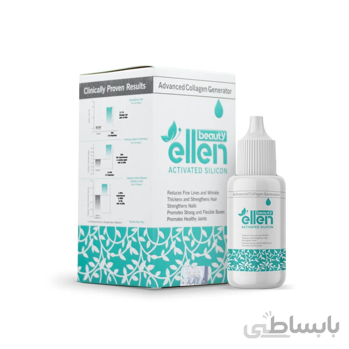 مکمل طبیعی حاوی سیلیس الن بیوتی ۳۰ میل