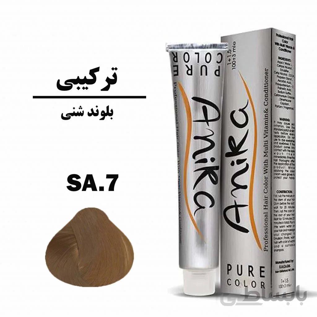 رنگ مو بلوند شنی آنیکا (ANIKA) سری ترکیبی شماره SA.7 حجم 100 میلی لیتر
