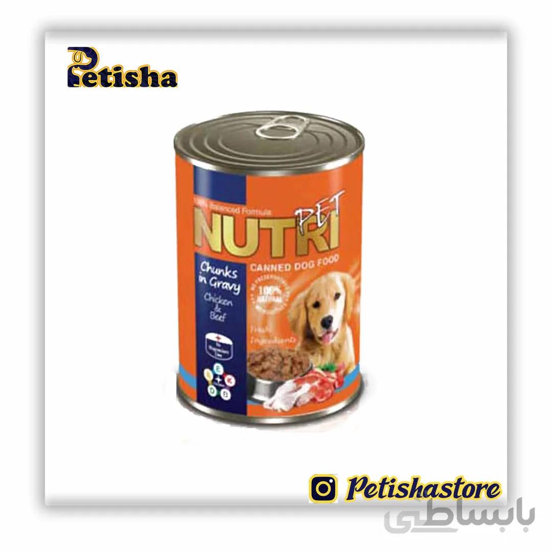 کنسرو مخصوص سگ طعم گوشت برند نوتری پت ا Nutri pet canned dog food