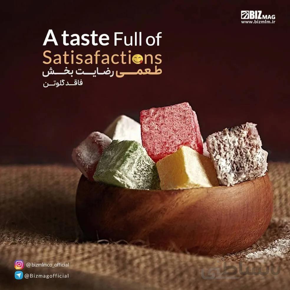 لوکوم زنجبیل بیز (480 گرمی)