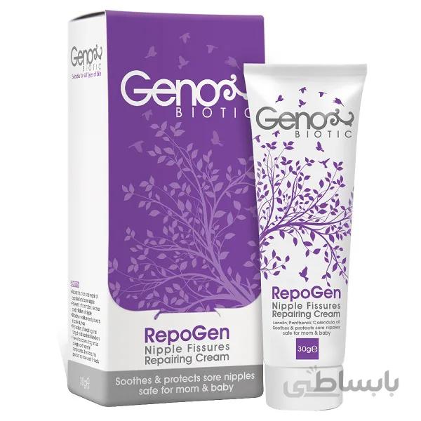 کرم رفع شقاق سینه ژنوبایوتیک مناسب انواع پوست ا (Geno REPOGEN NIPPLE FISSURES REPAIRING CREAM 30g)