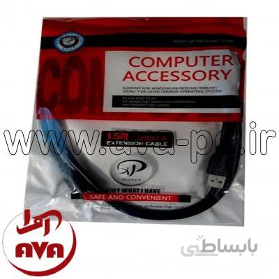 کابل افزایش USB ایکس پی 3 متری