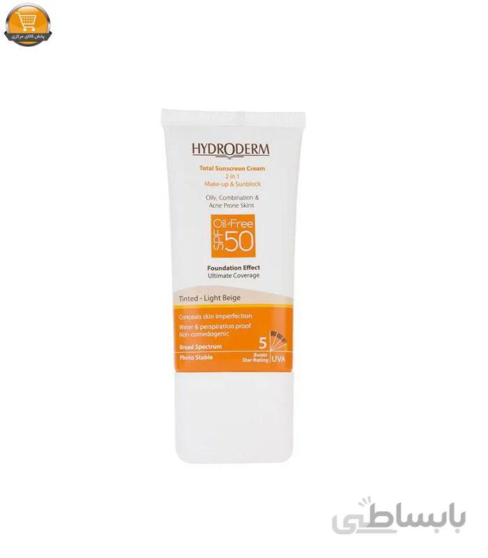 کرم ضد آفتاب هیدرودرم مدل Light Beige حجم 40 میلی لیتر