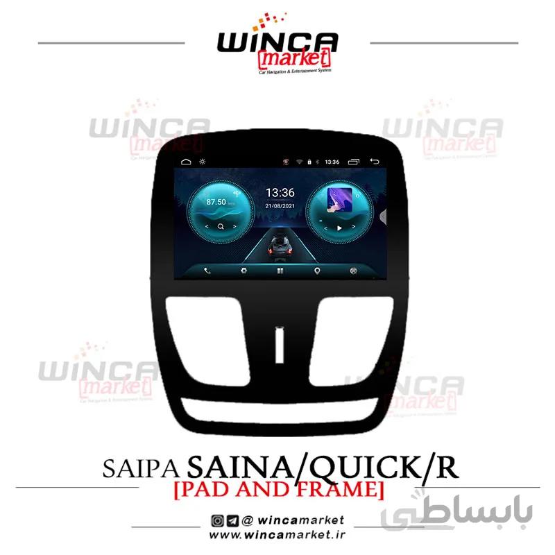 مانیتور فابریک اندروید ساینا و کوییک برند وینکا مدل RS855/RL5778 سری +S400 پلاس