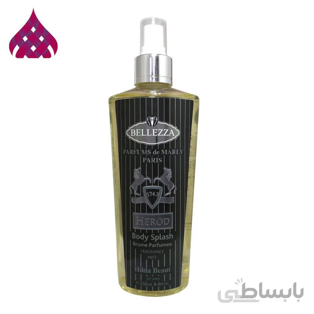 بادی اسپلش هیلدا بیوت مدل DE MARLY HEROD PARFUMS حجم 250 میلی لیتر