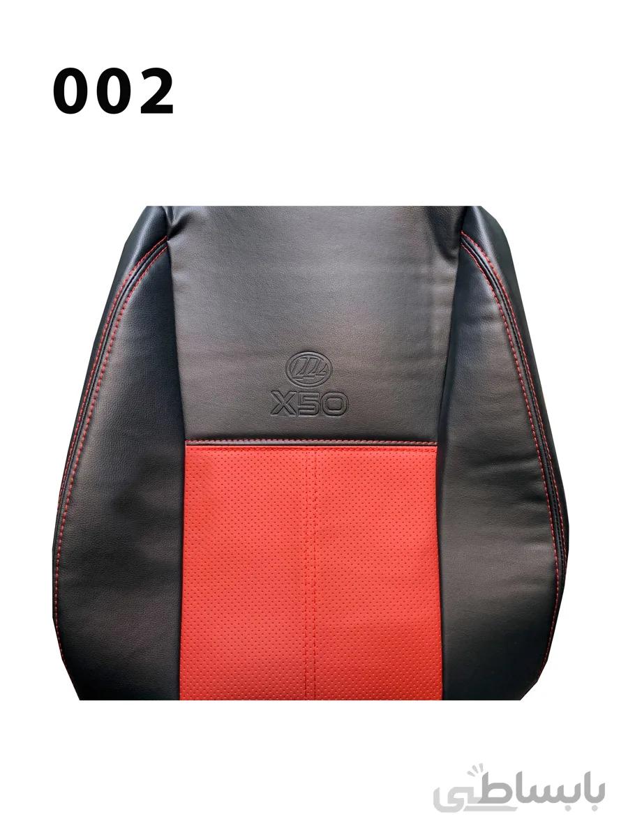 روکش صندلی خودرو لیفان X50