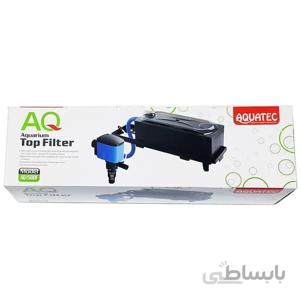 تاپ فیلتر آکواتک AQ-1500F