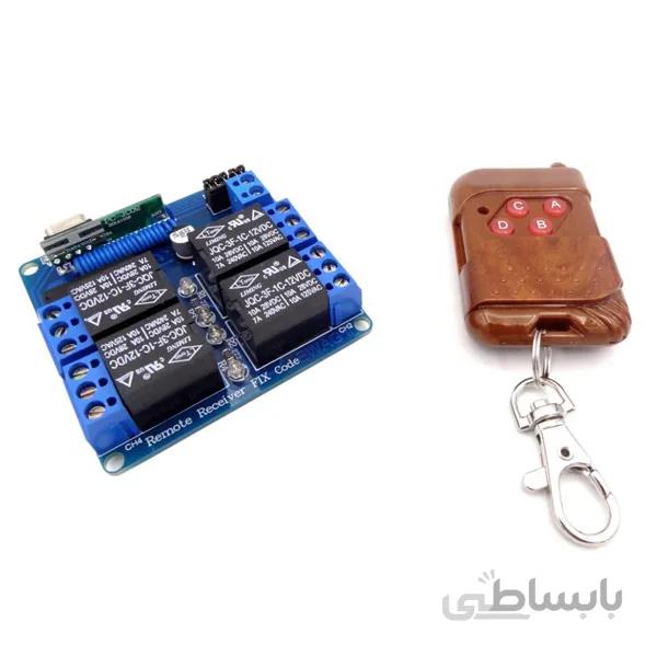 فرستنده گیرنده 4 کاناله 315MHZ رادیویی با ریموت کد فیکس ا فرستنده گیرنده 4 کاناله 315MHZ رادیویی با ریموت کد فیکس - EWAG.ir