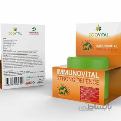مکمل Zoovital تقویت کننده سیستم ایمنی بدن مخصوص سگ و گربه - 70گرم