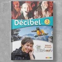 Decibel 3