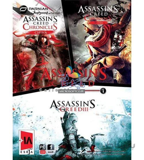 بازی اساسین کالکشن Assassin's Creed Collection - پرنیان