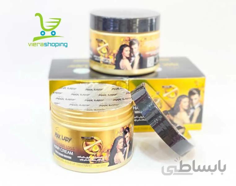 کرم مو تقویتی و ضدریزش آبرسان مکس لیدیMAXLADY
