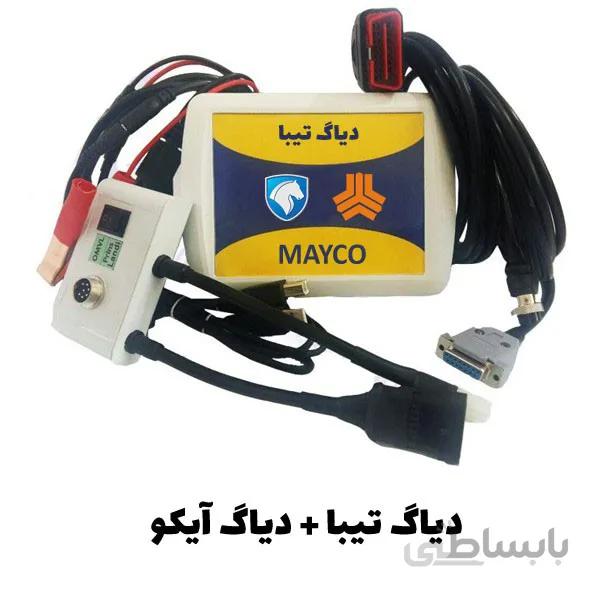 دیاگ مایکو عیب یاب تیبا + آیکو
