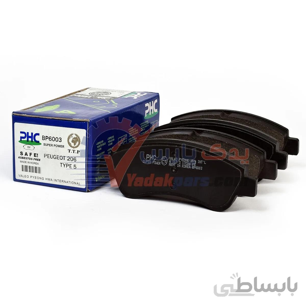 لنت جلو پژو 206 تیپ ۵ برند والیو ( PHC - VAIEO ) ا PHC VALEO super power original material brake pad for peugeot206 type5