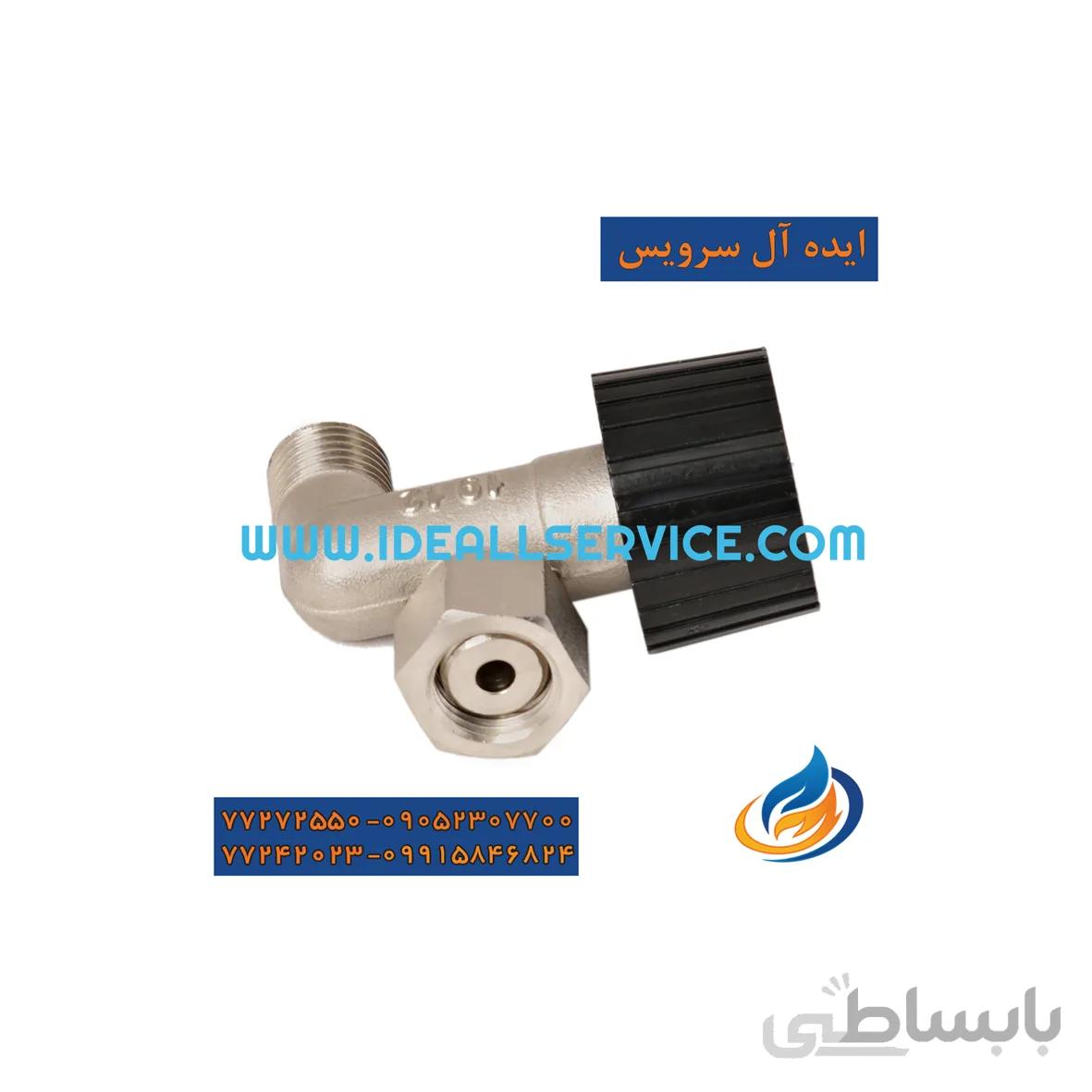 شیر پرکن پکیج شاپه
