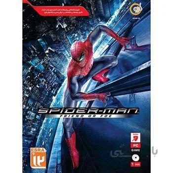 (گردو) Spider Man Friend or Foe