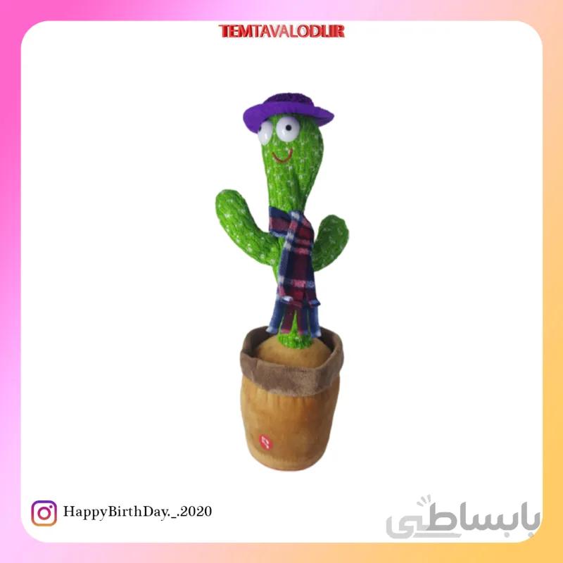 عروسک کاکتوس رقاص کلاه بنفش