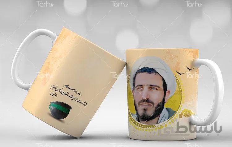 لیوان سرامیکی با طرح شهدا