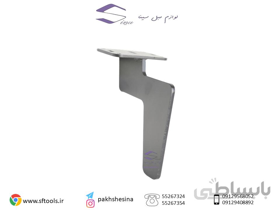 پایه فلزی N7