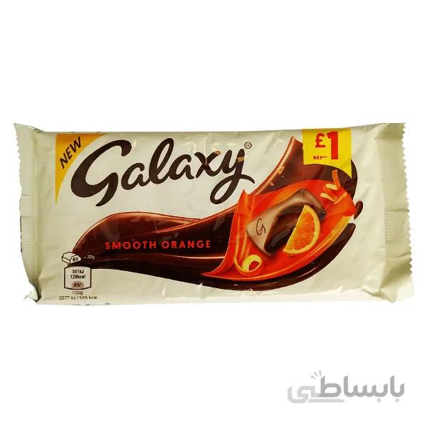 شکلات پرتقالی گلکسی Galaxy وزن 110 گرم