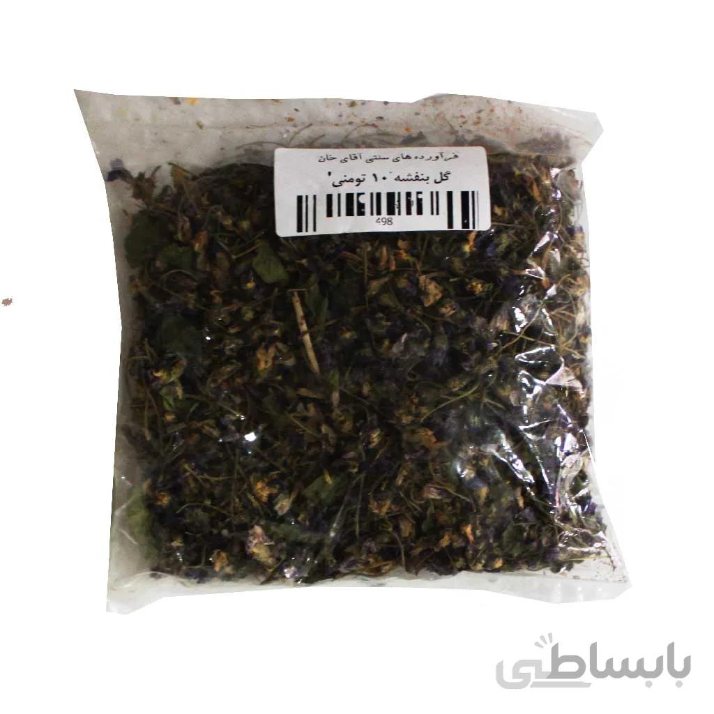گل بنفشه اعلا 30گرمی