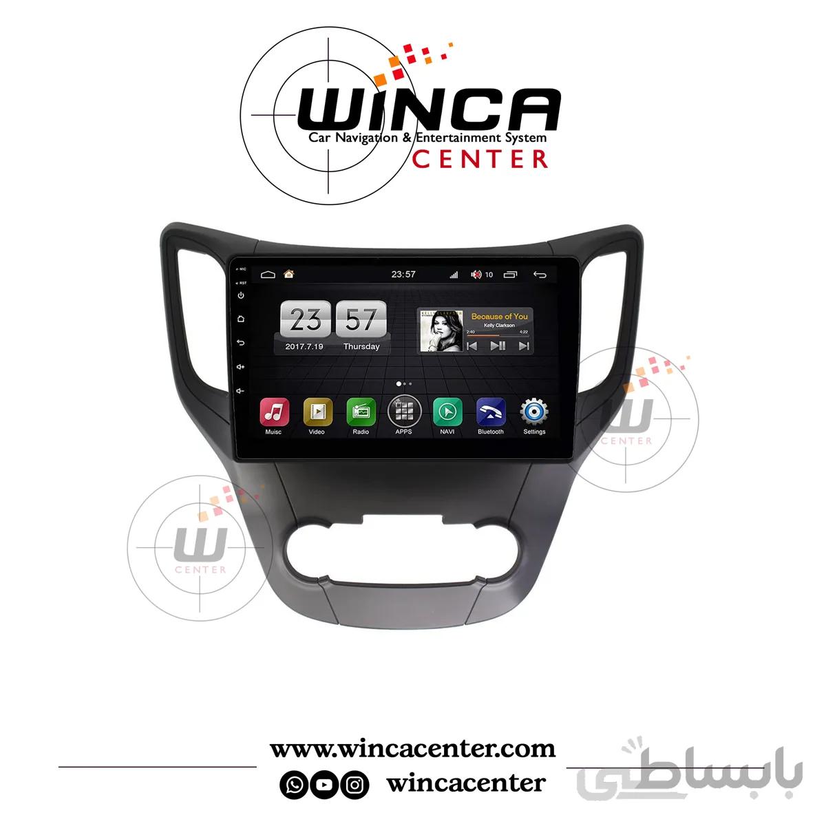 مانیتور اندروید چانگان CS35 برند وینکا مدل TL856A سری S170+دوربین رایگان
