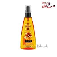 روغن آرگان بل جاردین