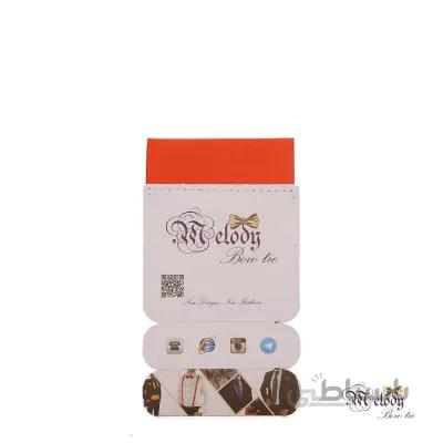 دستمال جیبی سری سنسیلو (نارنجی مات)