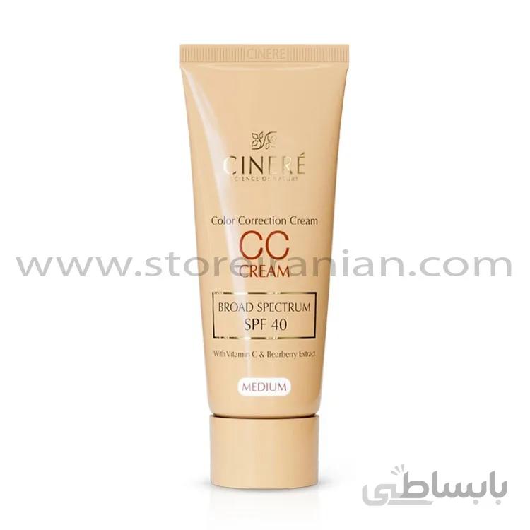 سی سی کرم رنگ متوسط سینره SPF40 ا Cinere CC Cream Medium SPF40