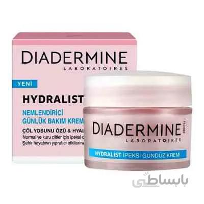 کرم آبرسان و مرطوب کننده روزانه دیادرمین هیدرالیست Diadermine