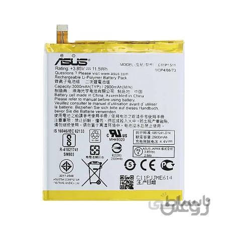 باتری ایسوس Asus Zenfone 3 ZE552KL مدل C11P1511
