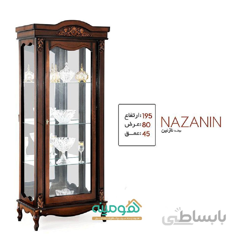 بوفه مدل نازنین