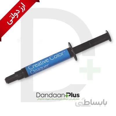 اپکر Cosmedent- Creative Color Opaquer