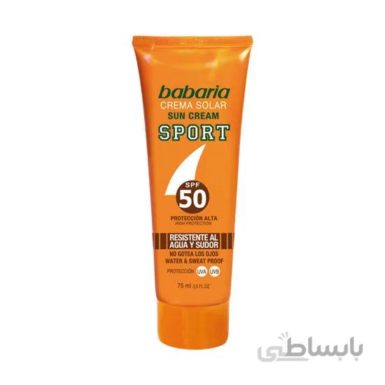 کرم ضد آفتاب باباریا مدل اسپرت ضد آب و عرق SPF 50 حجم 75 میلی لیتر