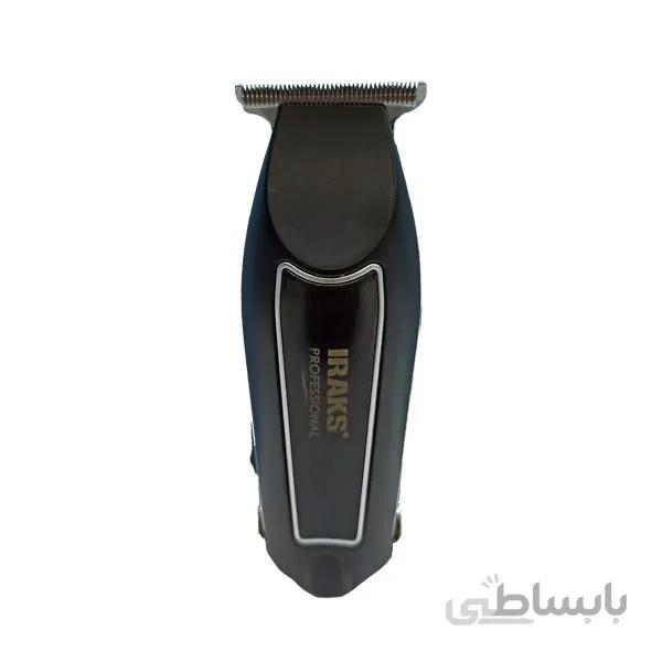 Irax facial shaving machine model SH9580