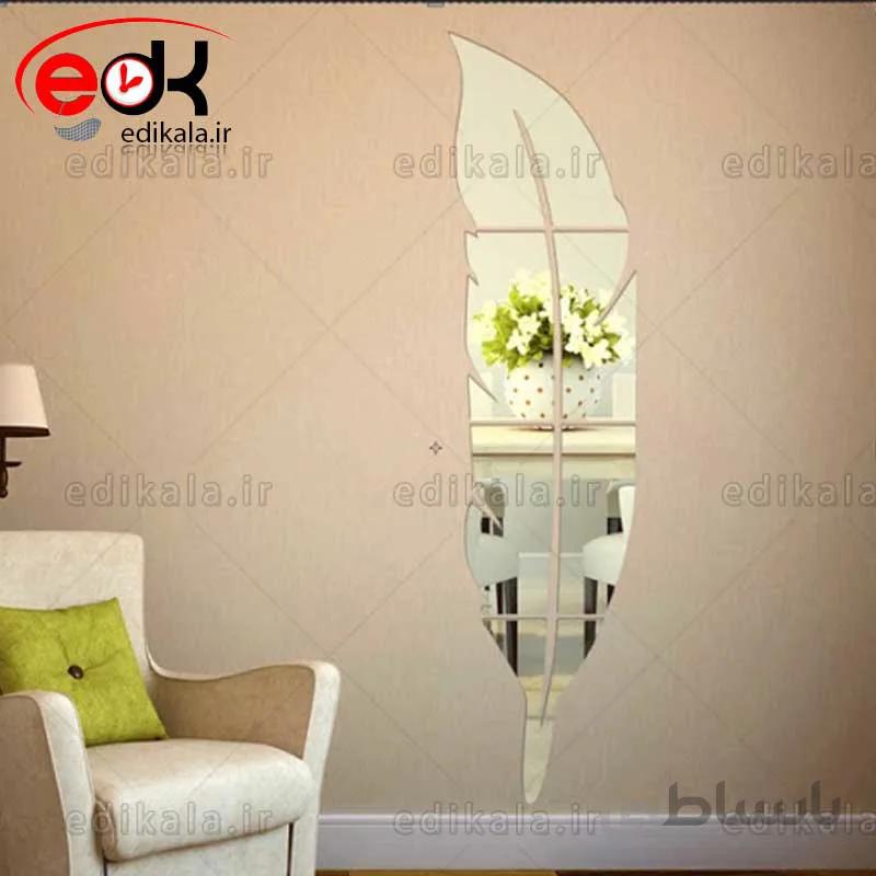 اینه دکوراتیو دیواری فانتزی طرح پر بسته 6 تایی در پنج رنگ