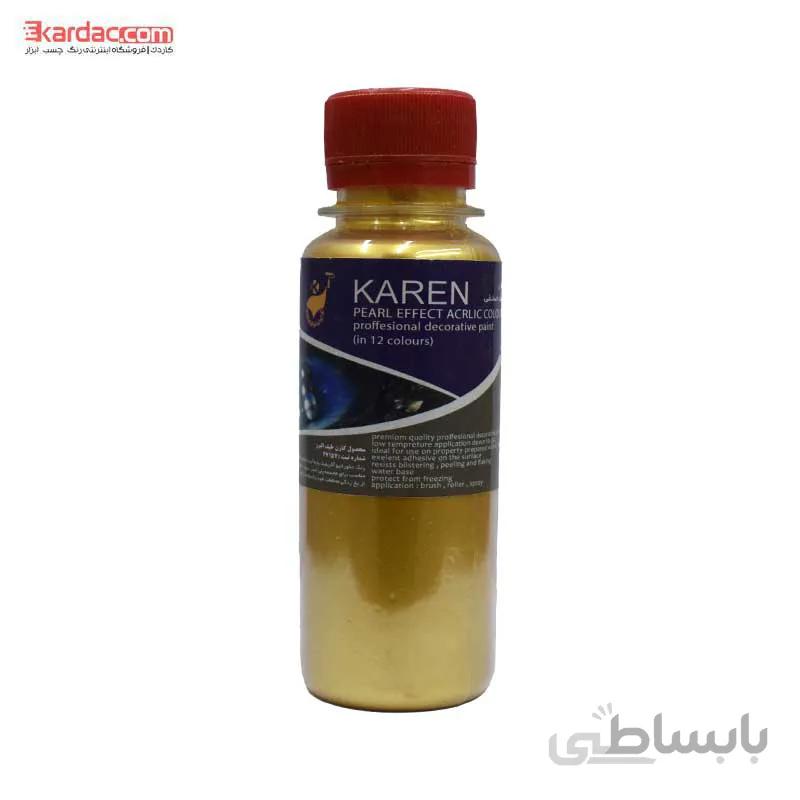 پودر رنگ طلایی تیره صدفی کارن حجم 100 میلی لیتر ا Karen Metallic Dark Golden Powder 100ML