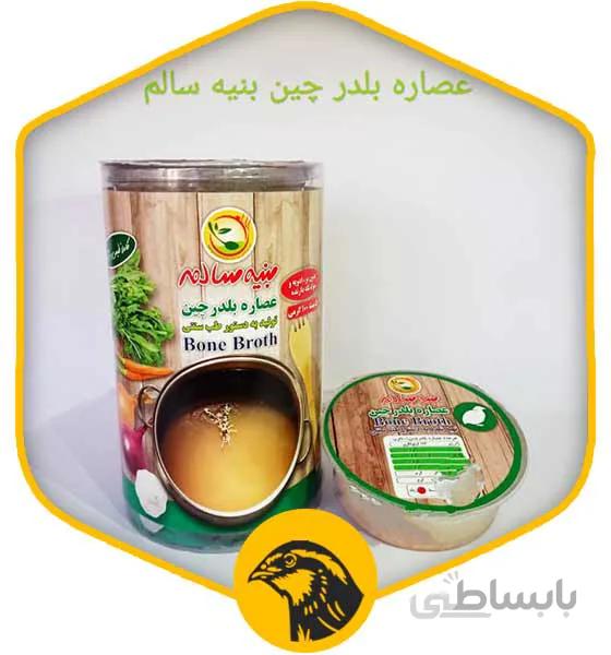 عصاره بلدرچین بنیه سالم(5 عددی)