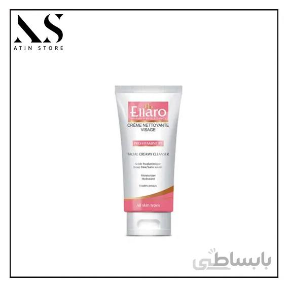 کرم مرطوب کننده صورت حاوی پرو ویتامین B5 الارو حجم 50 میل ا Moisturizing Face Cream – Pro Vitamin B5 Ellaro
