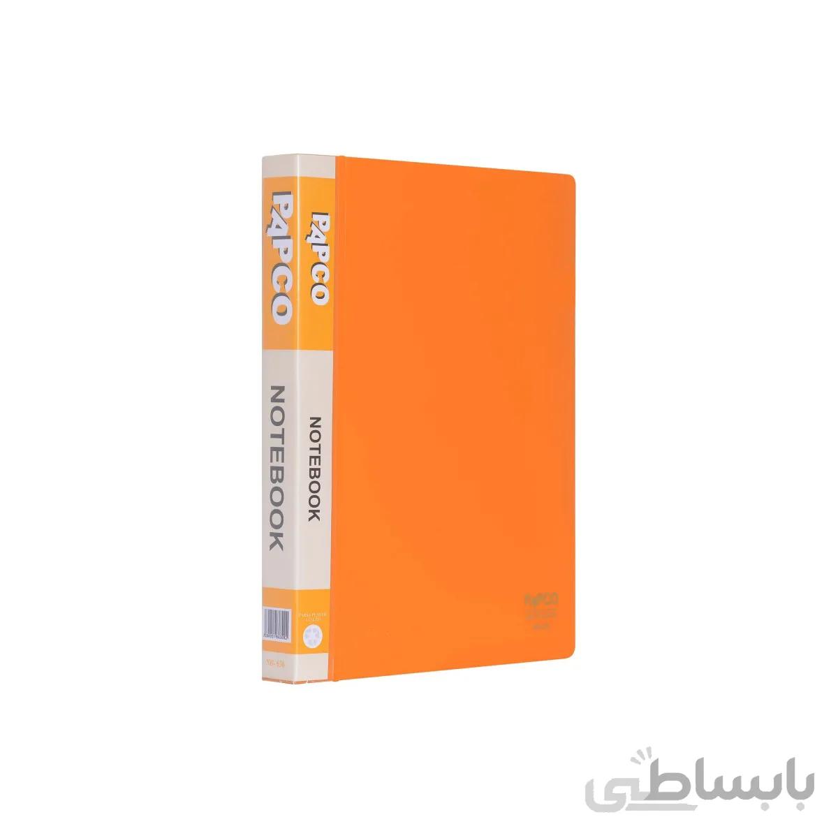 دفتر کلاسوری A5 پاپکو جعبه 16 جلدی کد NB-636
