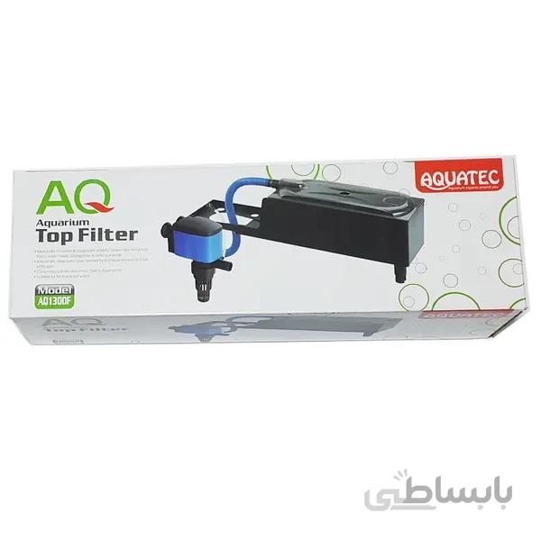 تاپ فیلتر آکواتک AQ-1300F