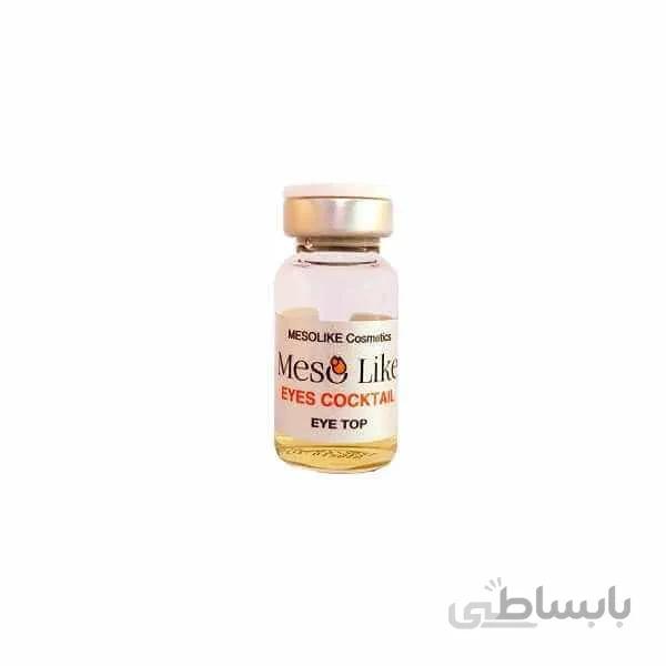 کوکتل مزولایک زیر چشم EYE TOP