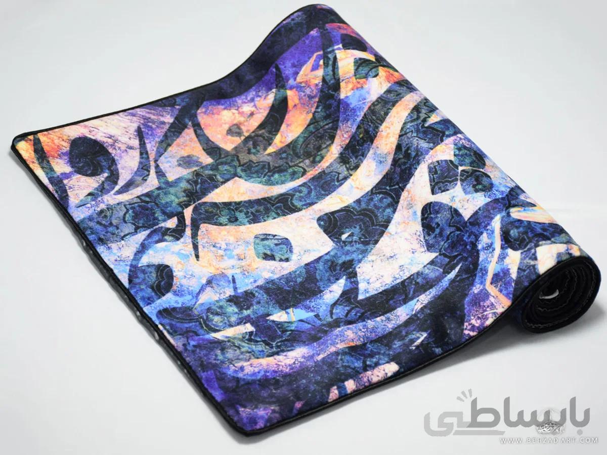 رانر طرح کالیچری اول