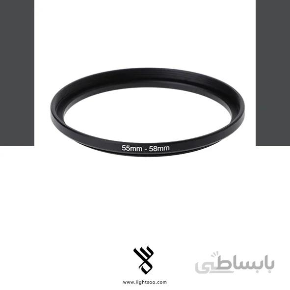 رینگ تبدیل فیلتر(۵۸-۵۵)(STEP UP RING 55mm-58mm)