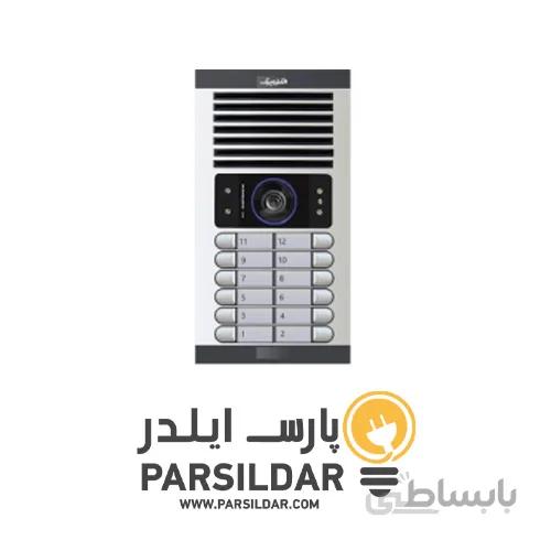 پنل تصویری مدل 1086 افقی 12 واحدی