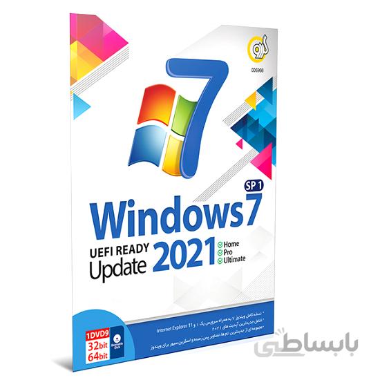 نرم افزار Windows 7 SP1 Update 2021 UEFI گردو
