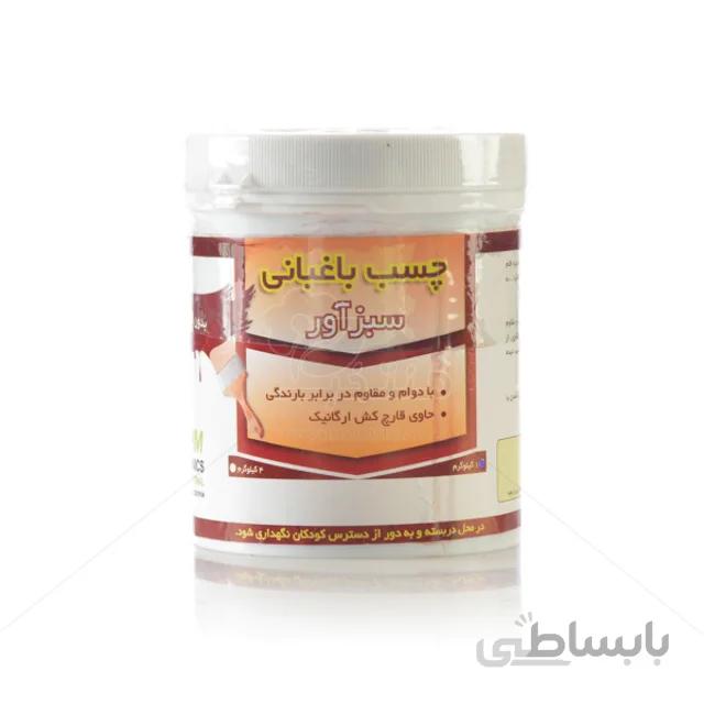 چسب باغبانی کیمیا سبزآور 1 کیلوگرم