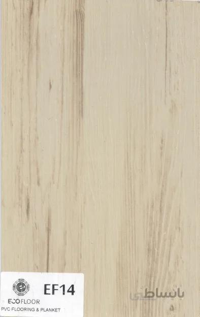 کفپوش پی وی سی pvc پشت چسب دار PVC FLOORING & PLANKET کد EF14