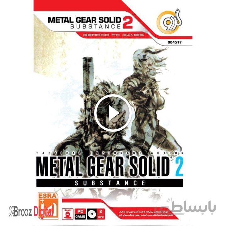 بازی کامپیوتری METAL GEAR SOLID 2 ا Computer game METAL GEAR SOLID 2