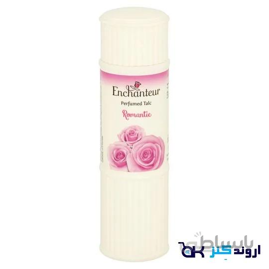 پودر خوشبو کننده بدن انشانتر Enchanteur مدل ROMANTIC